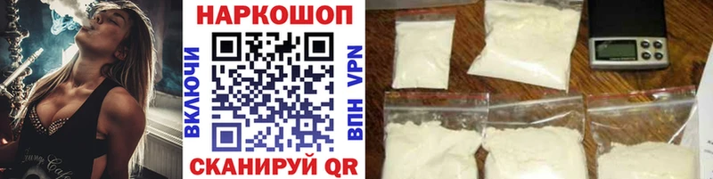 Купить закладку Бор МАРИХУАНА КОКАИН Вейп ТГК Alpha-PVP Меф ГАШ