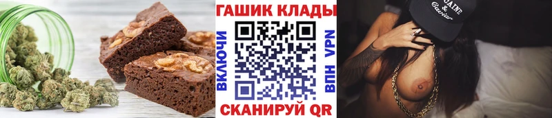 МЕГА tor  Бор  Еда ТГК конопля  цена наркотик 