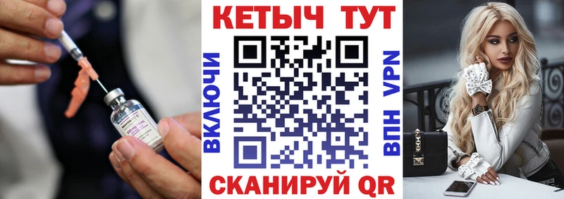 Кетамин VHQ  Бор 