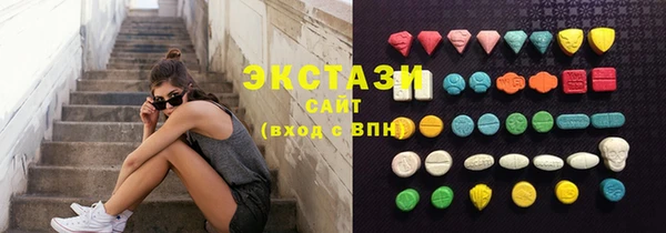 ПСИЛОЦИБИНОВЫЕ ГРИБЫ Аркадак