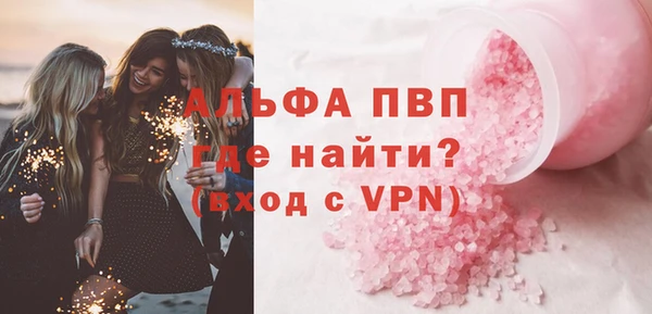 скорость mdpv Армянск
