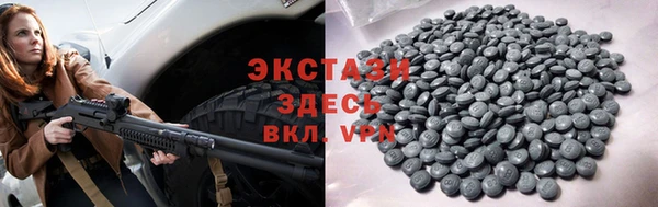 скорость mdpv Армянск