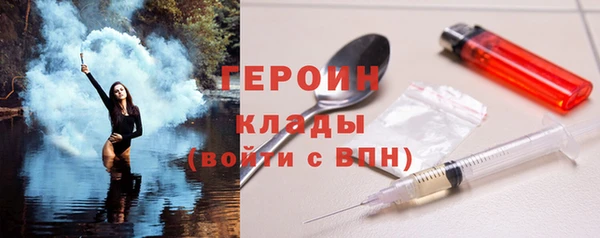 ПСИЛОЦИБИНОВЫЕ ГРИБЫ Аркадак