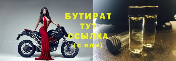 скорость mdpv Армянск