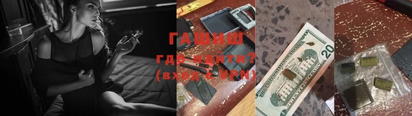 прущий лед Арсеньев