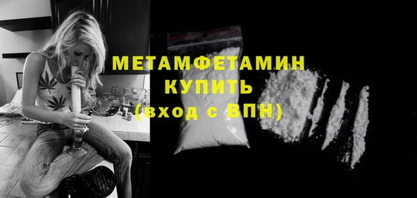 скорость mdpv Армянск