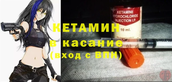 прущие крисы Елизово