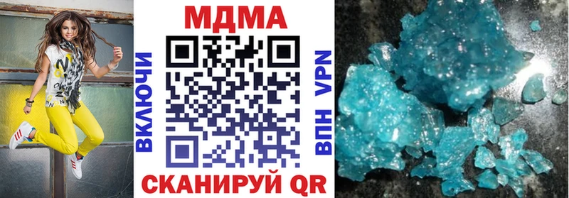 МДМА Molly  где найти   Бор 