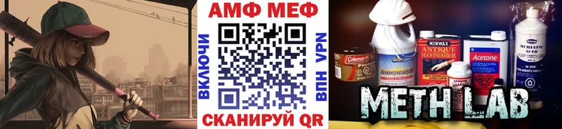 Первитин винт  Бор 