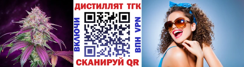ОМГ ОМГ сайт  даркнет сайт  Бор  Дистиллят ТГК гашишное масло 